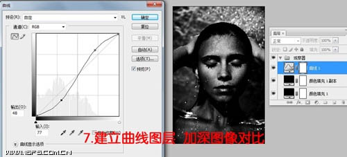Photoshop完美修复偏灰多斑的人像