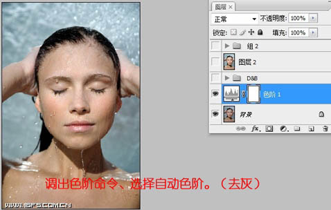 Photoshop完美修复偏灰多斑的人像
