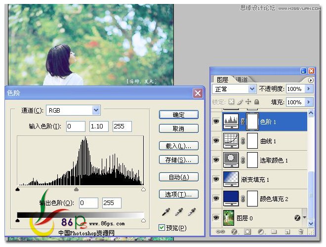 Photoshop调出夏日外景柔和日系色调