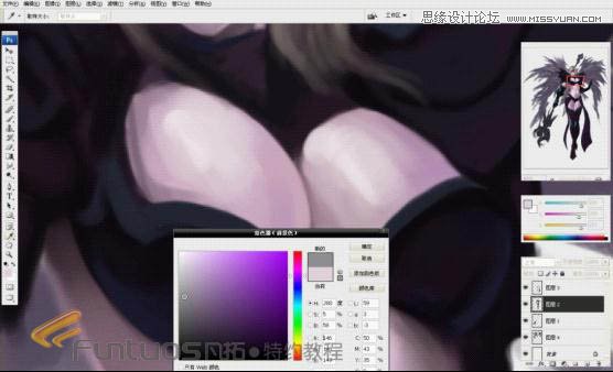 Photoshop鼠绘超酷的紫色魔法女巫