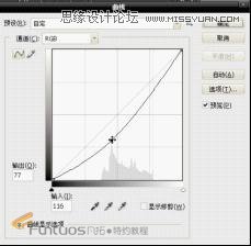Photoshop鼠绘超酷的紫色魔法女巫