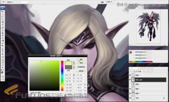 Photoshop鼠绘超酷的紫色魔法女巫