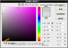 Photoshop鼠绘超酷的紫色魔法女巫