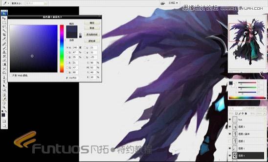 Photoshop鼠绘超酷的紫色魔法女巫