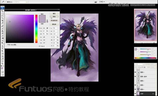 Photoshop鼠绘超酷的紫色魔法女巫