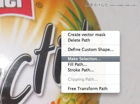 Photoshop设计绚丽的饮料宣传海报