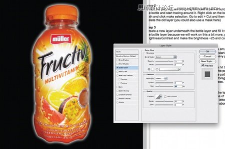 Photoshop设计绚丽的饮料宣传海报