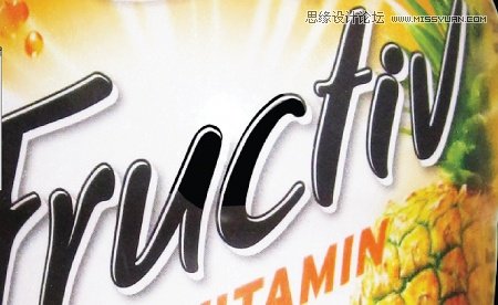 Photoshop设计绚丽的饮料宣传海报