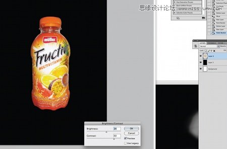 Photoshop设计绚丽的饮料宣传海报