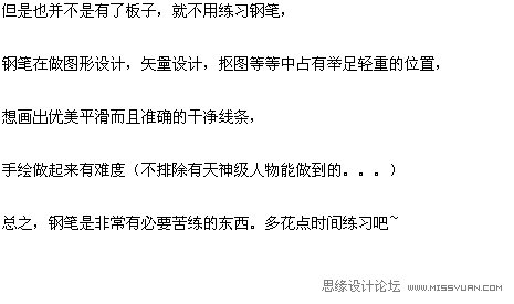 Photoshop把照片转成日式卡通动漫效果