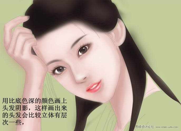 Photoshop绘制清纯的古典封面美女