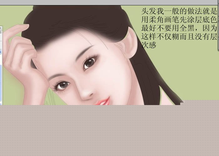 Photoshop绘制清纯的古典封面美女