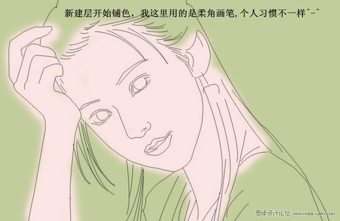 Photoshop绘制清纯的古典封面美女