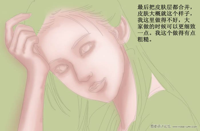 Photoshop绘制清纯的古典封面美女