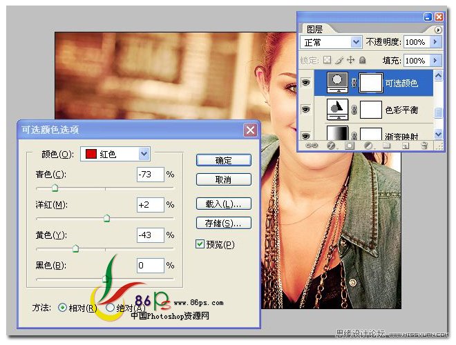 Photoshop调出国外美女怀旧黄色调
