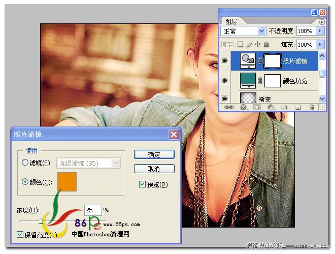 Photoshop调出国外美女怀旧黄色调