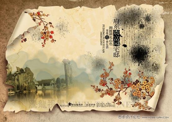 Photoshop基础教程:实例解析画笔工具中的纹理参数