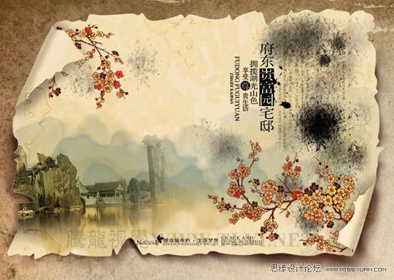 Photoshop基础教程：实例解析画笔工具中的纹理参数