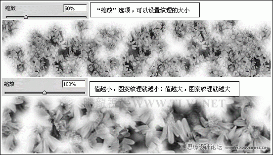 Photoshop基础教程:实例解析画笔工具中的纹理参数