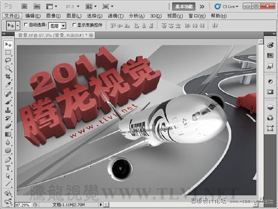 Photoshop基础教程：解析画笔工具中的形状动态
