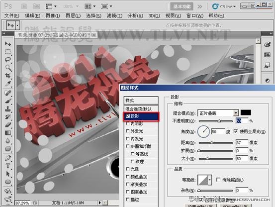 Photoshop基础教程:解析画笔工具中的形状动态