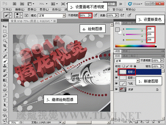 Photoshop基础教程:解析画笔工具中的形状动态