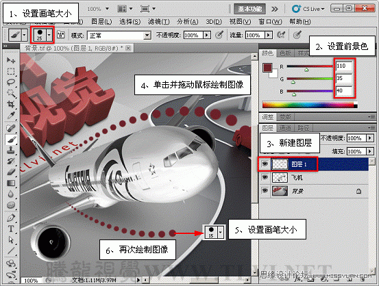 Photoshop基础教程:解析画笔工具中的形状动态