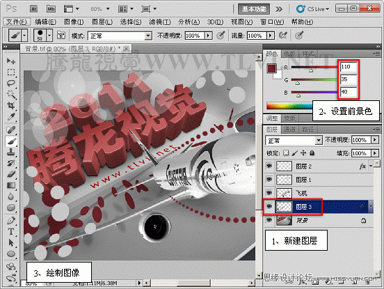 Photoshop基础教程:解析画笔工具中的形状动态