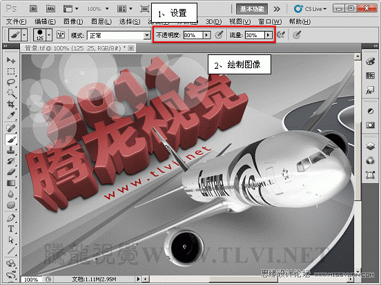 Photoshop基础教程：解析画笔工具中的形状动态