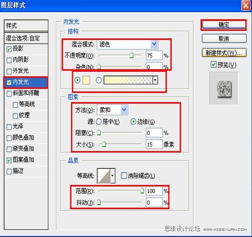 Photoshop设计变形精钢2电影海报场景