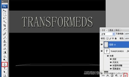 Photoshop设计变形精钢2电影海报场景