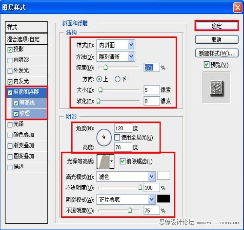 Photoshop设计变形精钢2电影海报场景