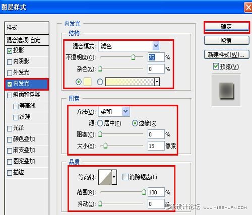 Photoshop设计变形精钢2电影海报场景