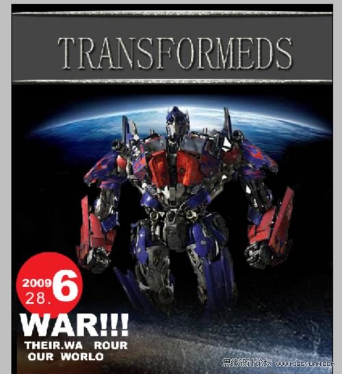 Photoshop设计变形精钢2电影海报场景