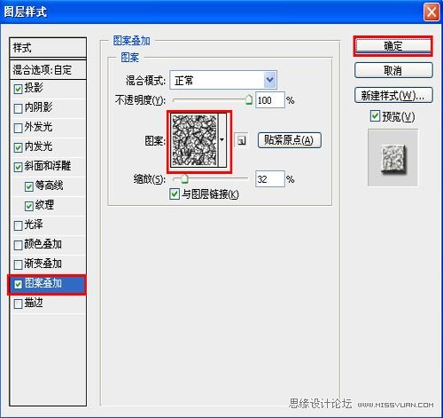 Photoshop设计变形精钢2电影海报场景