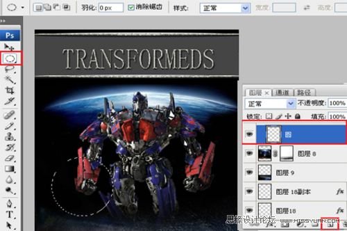 Photoshop设计变形精钢2电影海报场景