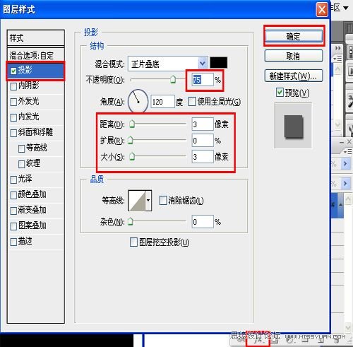 Photoshop设计变形精钢2电影海报场景