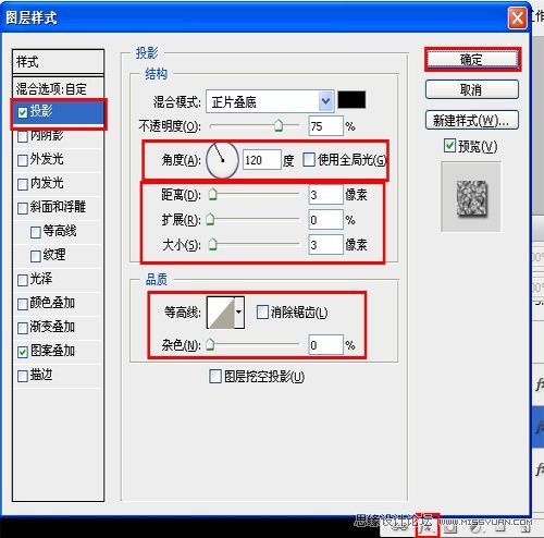 Photoshop设计变形精钢2电影海报场景