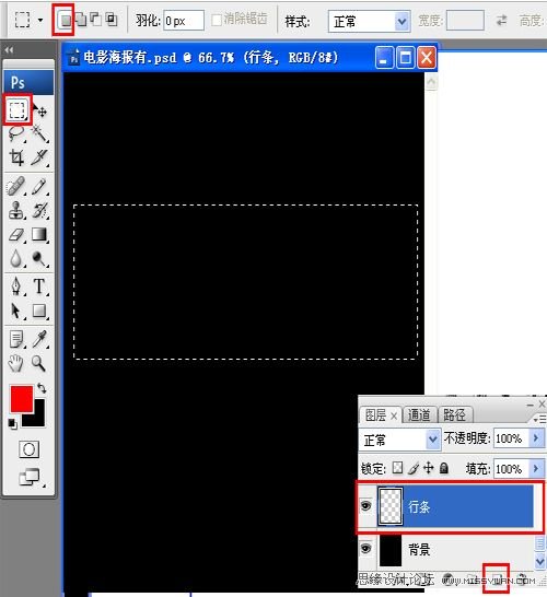 Photoshop设计变形精钢2电影海报场景