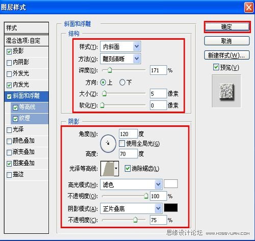 Photoshop设计变形精钢2电影海报场景