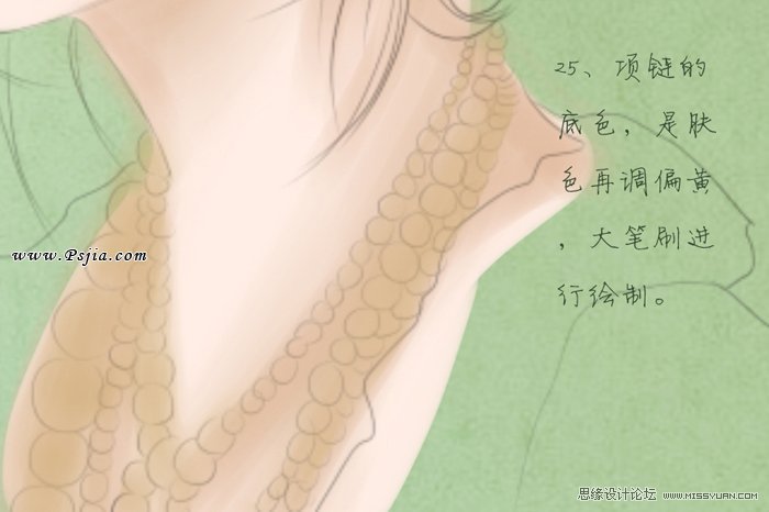 Photoshop绘制中国风古典美女