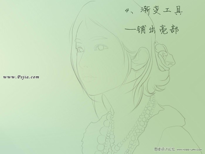 Photoshop绘制中国风古典美女