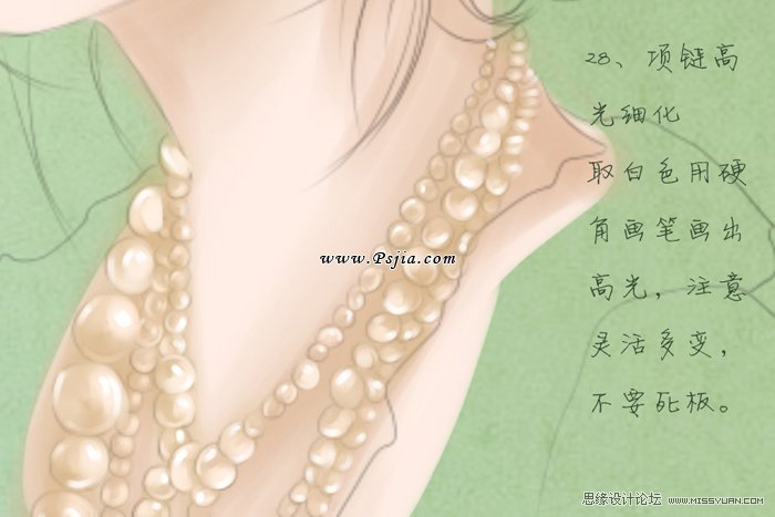 Photoshop绘制中国风古典美女