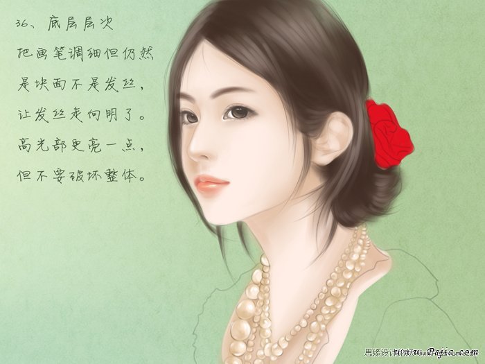 Photoshop绘制中国风古典美女