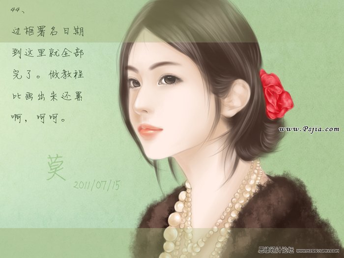 Photoshop绘制中国风古典美女