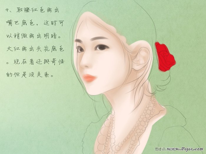 Photoshop绘制中国风古典美女