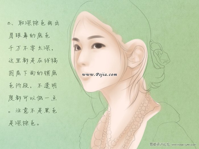 Photoshop绘制中国风古典美女