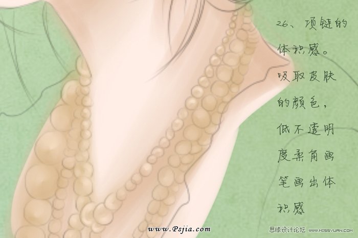 Photoshop绘制中国风古典美女