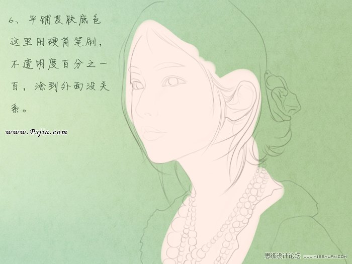 Photoshop绘制中国风古典美女