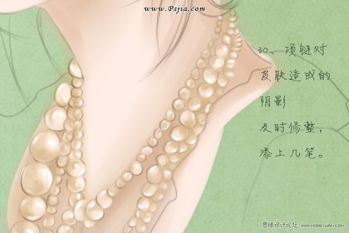 Photoshop绘制中国风古典美女